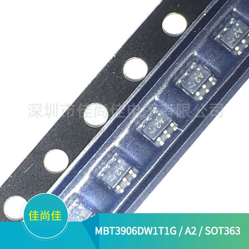 MBT3906DW1T1G 丝印A2 SOT363 40V/200mA 贴片三极管