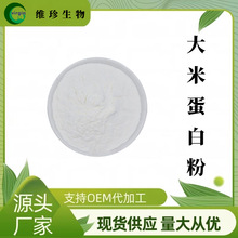 ���׵��׷� ʳƷ��80%���� ������ȡ�� ˮ�ܽ⵰�� 1KG��ӆ���]