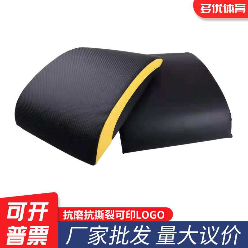 Abdominal muscle board sit-up pad AB pad abdominal trainer AB single folding pad belly contracting gymnastics pad AB MAT
