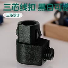 透明电线理线夹 尼龙欧规线扣003A 线卡固定扣007