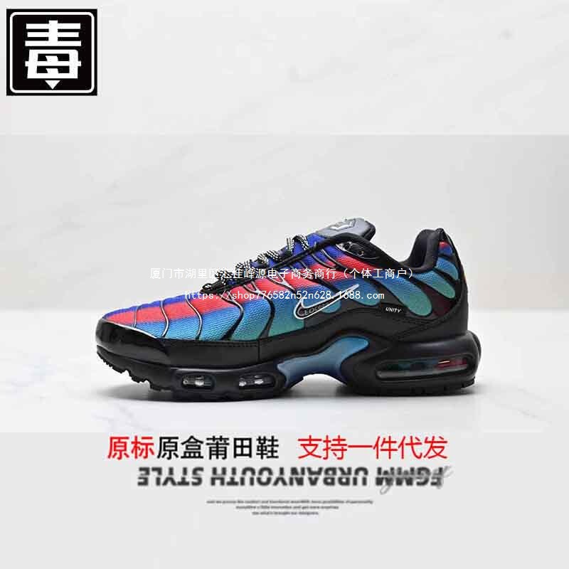 Max Men's Shoes, Mesh Women's Shoes, Nike Official Couple Sports Shoes, Putian Shoes, Plus Running Shoes, Low-Top Air Cushion Shoes Max Men's Shoes, Mesh Women's Shoes, Nike Official Couple Sports Shoes, Putian Shoes, Plus Running Shoes, Low-Top Air Cushion Shoes