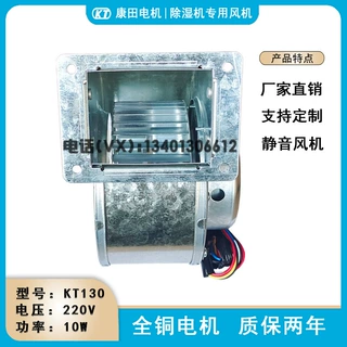 高温空调净化器 通风散热 除湿机风机 船用离心风机