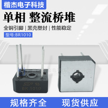ɢ���X��BR1010������� 10A1000V������ʽ������ �A�_�ښ��ܷ�