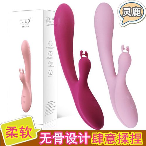 来乐灵鹿硅胶震动棒 女用G点av按摩棒多频强震自慰器成人情趣用品