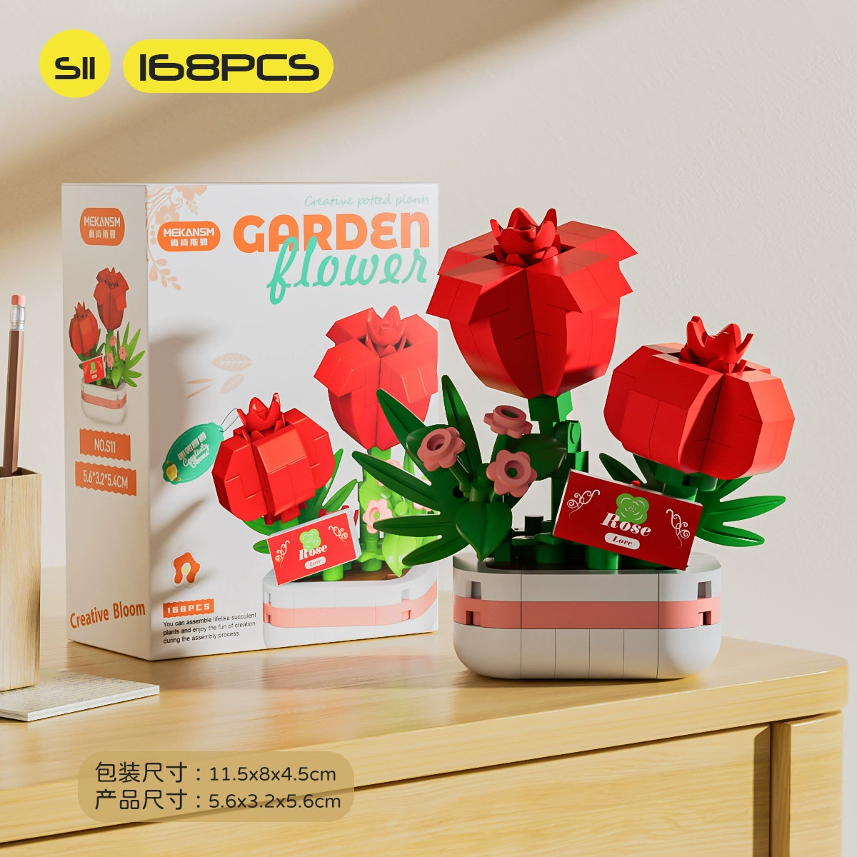 Набор конструктора Flower Basket для блока Building Block, совместим с LEGO, серия immortals, наборы с несколькими моделями (разное количество деталей)