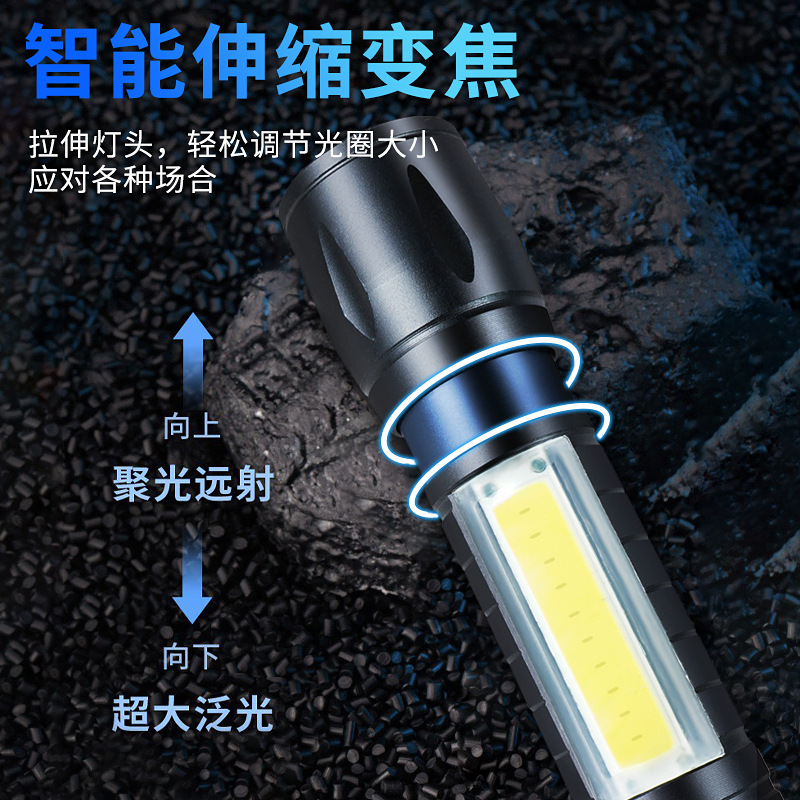 Mini linterna transfronteriza luz fuerte recargable luz lateral cob aleación de aluminio plástico led portátil 511 linterna pequeña