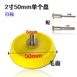 2-inch 50 pneumatic grinding disc connecting rod electric disc hand drill electric mill with grinding tray flocking disc sandpaper