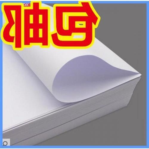 A4 printing paper A4 copy paper 500 sheets 70g/80g students wholesale whole box 2500 sheets 5 pack factory