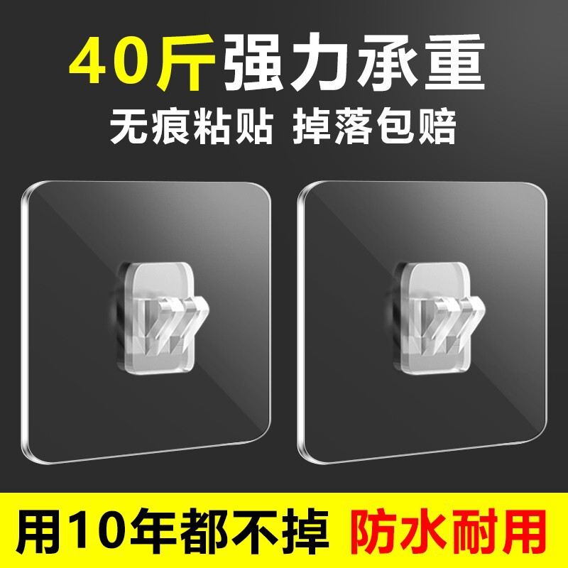 No-Trace Hooks for Kitchen and Bathroom, Adhesive Hooks for Hanging Picture Frames on Walls, Transparent Adhesive Wall-Mounted Hooks, Heavy-Duty, No Drilling, No Nails Required No-Trace Hooks for Kitchen and Bathroom, Adhesive Hooks for Hanging Picture Frames on Walls, Transparent Adhesive Wall-Mounted Hooks, Heavy-Duty, No Drilling, No Nails Required