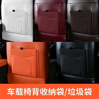 Car storage bag/box — Trash Can, Car Storage Box