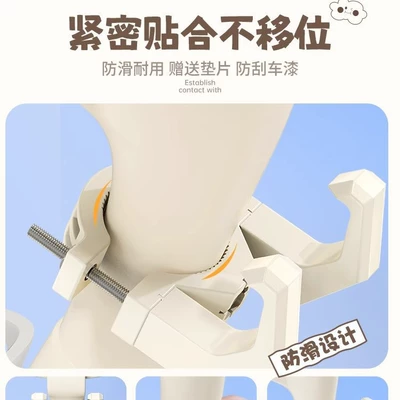 Tool for Hanging Items — Other Electric Vehicle Accessories