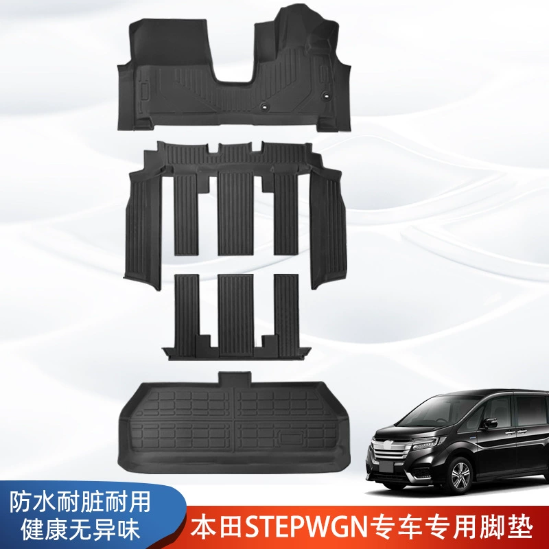 Подходит для Toyota STEPWGN 23-24 годов выпуска, Япония. Автоковрики 3D из всепогодного материала TPE.