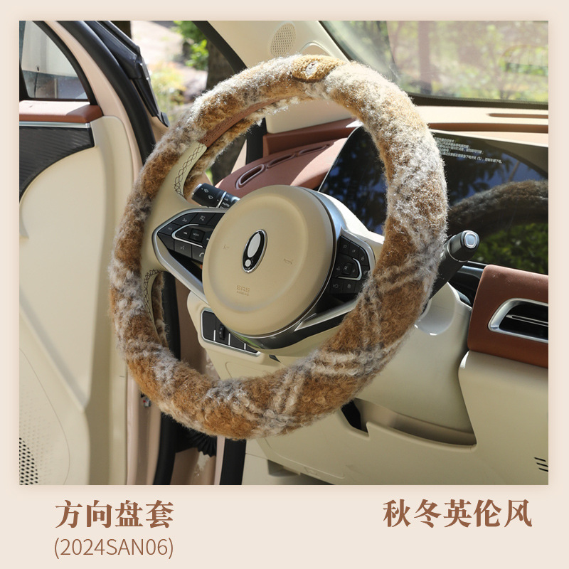 Cushion – Katong Wool pad - steering-wheel-cover-38cm-round