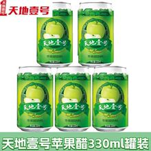 �O����330ml���b�����ā��ˬ��ζ��σr