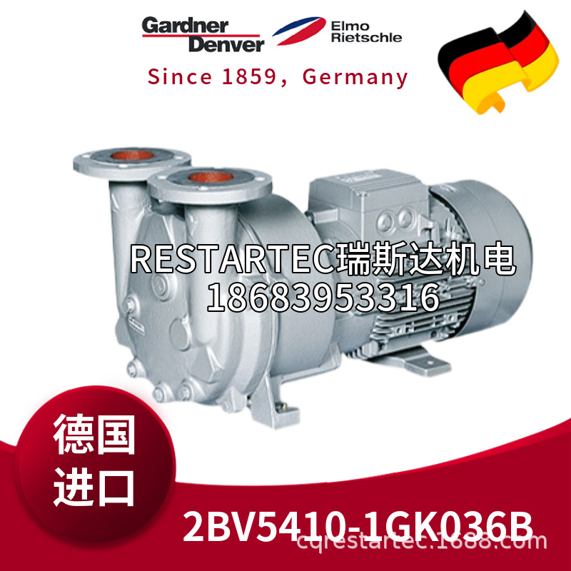 ElmoRietschle里其乐格南登福西门子水/液环泵2BV5410-1GK036B