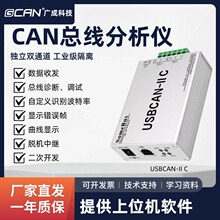 �V�ɿƼ�USB�DCAN�����xcan�����{ԇ��usbcan��j1939�f�h����ģ�K