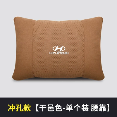 support headrest — Headrest - modern-style-suede-perforated-lumbar-support-cognac-color-1-piece