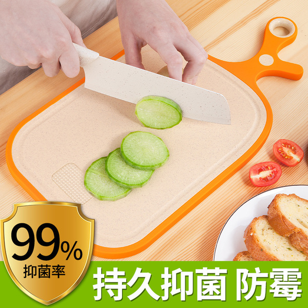 Cabbs home antibacterial and mildew cutting board kitchen chopping board supplementary food supplementary food small chopping board plastic double -sided sticky board occupied board