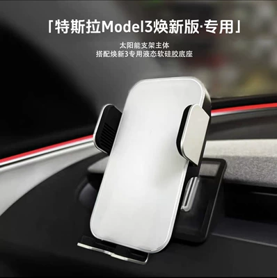 phone bracket model3/Y car — Car phone holder - e37-solar-stand-white-renewed-version-3renewed-y-base