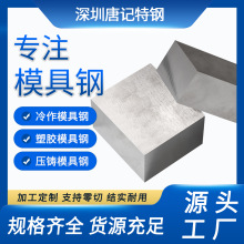 ����CR12����ģ��� CR12��� �_��ģ�� �f�C�t䓰��徫��䓲�