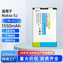 �m���Z����늳�BL-5J/5800i/5800/5802XM/5900XM�����֙C늳����l