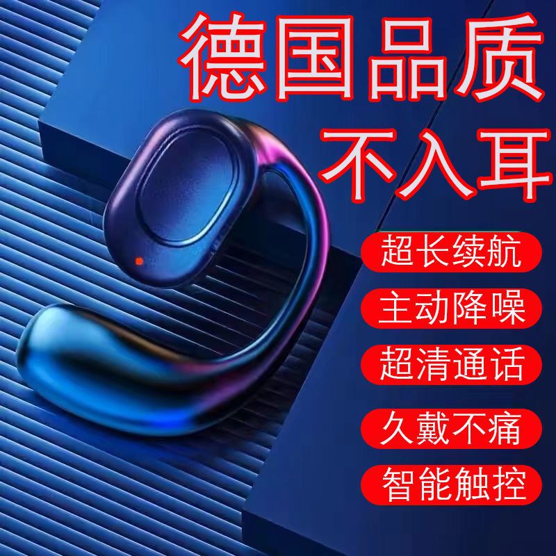 [Activity Promotion Price] Wireless Bluetooth Headset Long Endurance Ear-hanging Bone Conduction Sports Headset