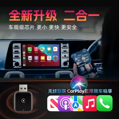 Box, Simsiz CarPlay və Android Auto