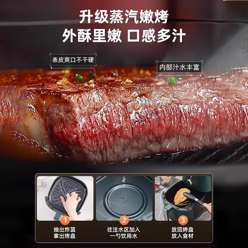 苏泊尔新款空气炸锅家用免翻面智能多功能5L大容量无油烤箱|undefined