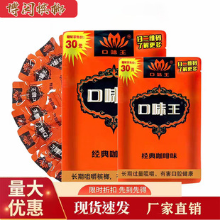 �������M؛��������30Ԫ��ζ�����ƽ��P��¶�������ԭ�����l