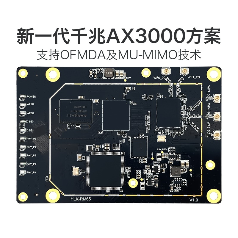WiFi6 Module MT7981b Dual Band Gigabit AX3000 RM65 Wireless Router Open Source Kit Large Bandwidth