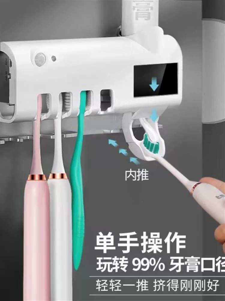 Toothbrush, antibacterial toothpaste, simple storage system