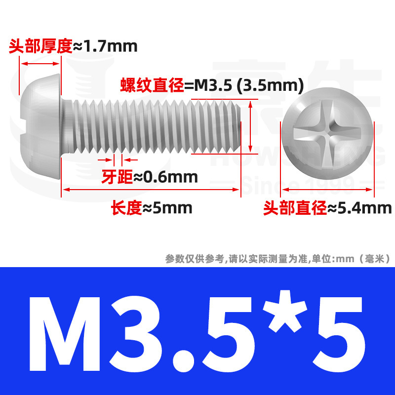 PM鉄ニッケルメッキ丸頭十字ねじ十字溝盤頭ねじ機歯小ねじ卸売りm 2m 3m 4m 5m 6|undefined
