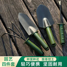 园艺小工具家用小铲子养花工具不锈钢多肉种菜花铲三件套铁锹铁铲