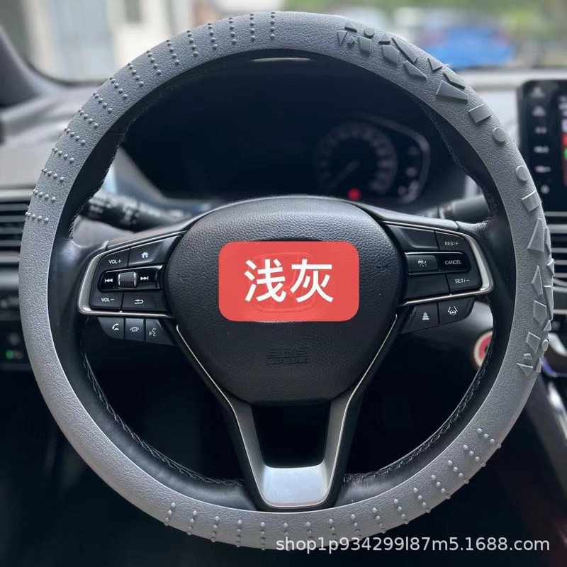 幾何学的な紋様の滑り止めのシリカゲルのハンドルカバーの小さい車のハンドルカバーの平底の円形の通用する弾力性の粒子の日焼け止めは厚くなります。|undefined