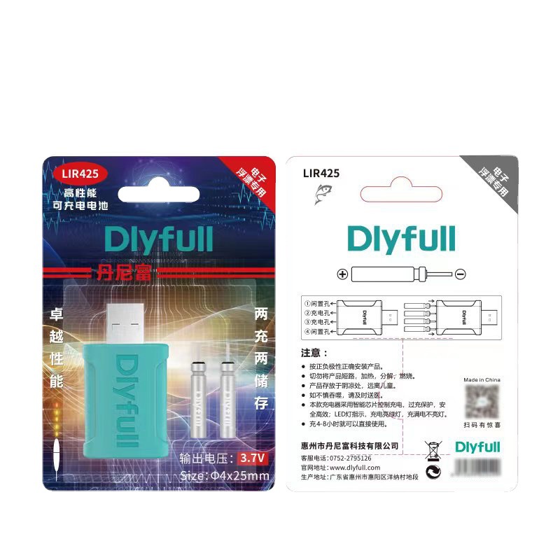 Universal Electronic Battery Charging Set 5