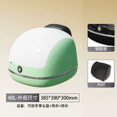 Motorcycle trunk, Factory Foreign Trade Motorcycle - green-and-white-password-lock