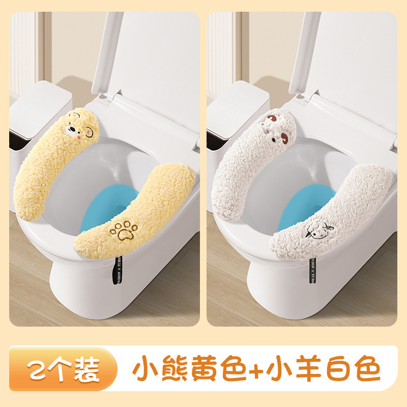 卡通加厚马桶坐垫保暖通用马桶贴厕所卫生间通用粘贴式马桶垫批发|undefined
