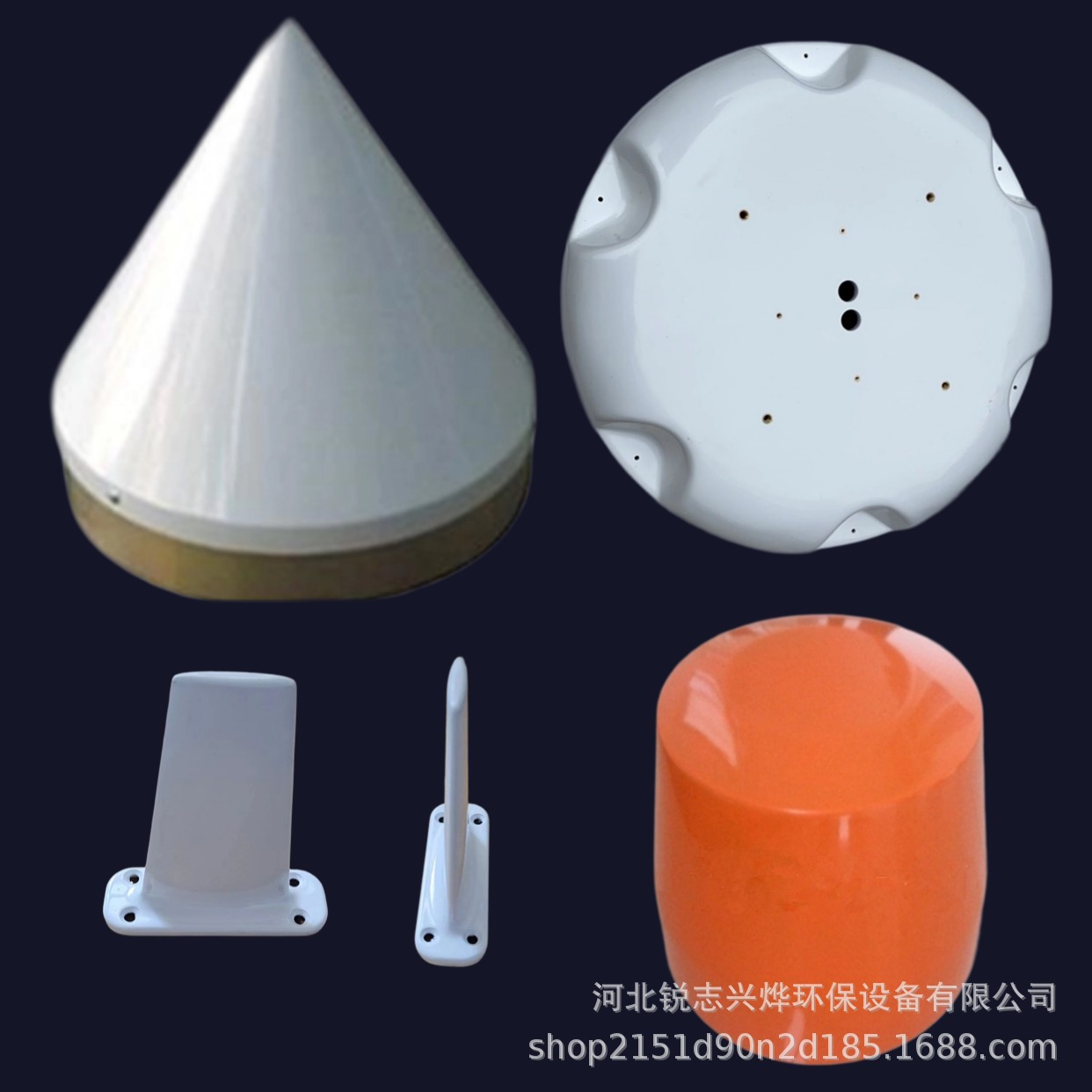 玻璃钢户外车载船载卫星电视信号接收天线frp外壳天线罩可定制
