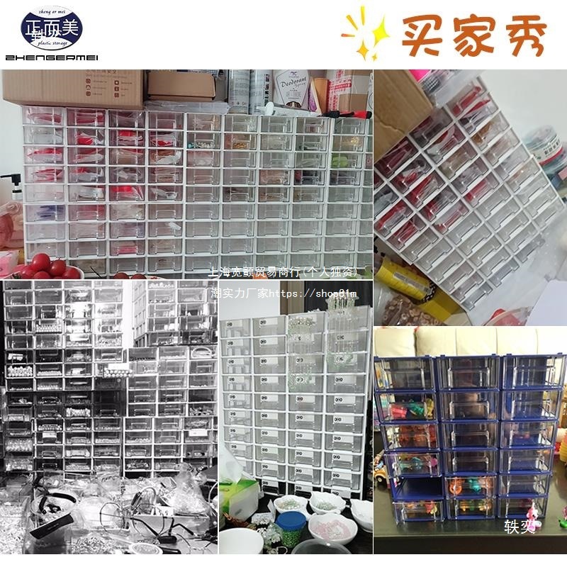 Tengzheng leap drawer parts box component box jewelry jewelry…