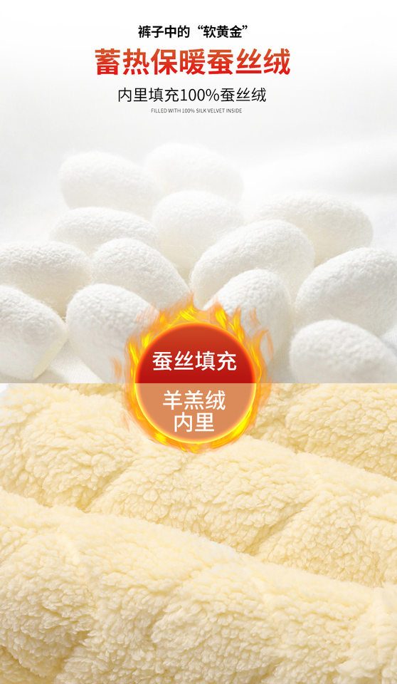 Quần legging nữ siêu dày lông cừu giữ ấm, quần bó mặc ngoài có đệm gối và đệm eo — Quần lụa lót bên trong màu tím siêu dày [không có miếng đệm eo và đầu gối], Quần lụa lông cừu siêu dày bên trong [không miếng đệm eo và miếng đệm đầu gối], Quần lụa lót cừu Kung Fu siêu dày [tích hợp đệm eo và đệm đầu gối], Quần lụa lông cừu siêu dày bên trong [tích hợp đệm eo và đệm đầu gối] chi tiết 4