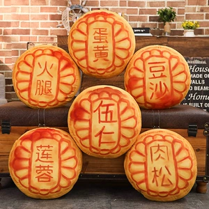 Simulation traditional moon cake pillow Mid-Autumn Festival gift plush toy children 3D printed moon cake New in stock