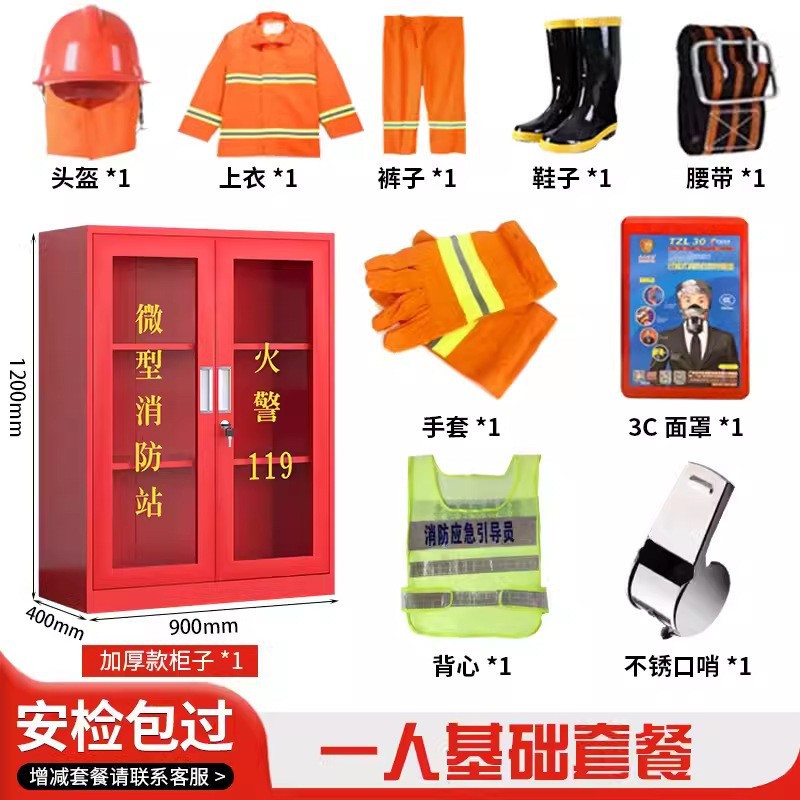 1200*900*400 단일 인기 모델