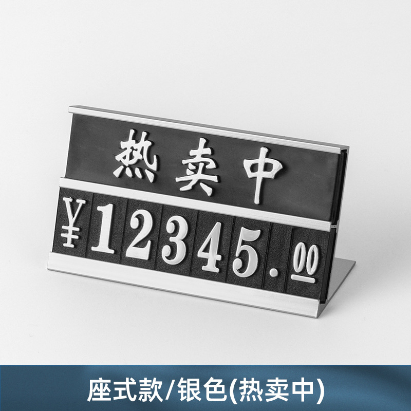 대형 실버 핫 세일 중간 좌석