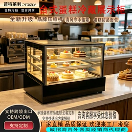 保鲜冷藏设备;冷冻食品加工;低温冰箱