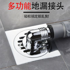 洗濯機床漏れカバー専用継手排水管下水管両用防臭シリコン芯水漏れ防止