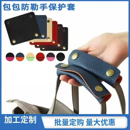 狗狗牵引;绗缝加工;钥匙扣及钥匙扣配件