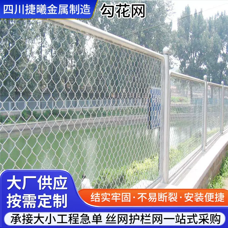 养殖勾花网镀锌铁丝网 户外围栏鱼塘养殖防护网牛羊鸡鸭圈地隔离