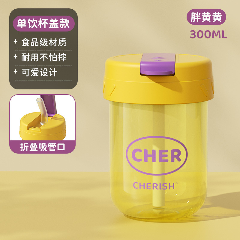 单饮-无吊绳-黄色