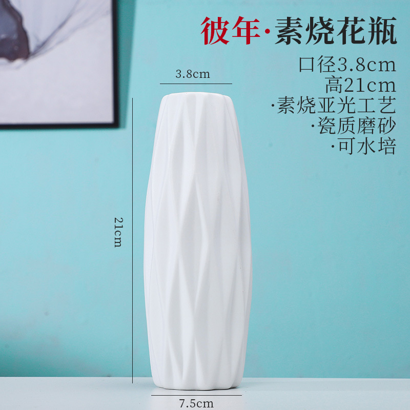 페이퍼 아트 (21cm)