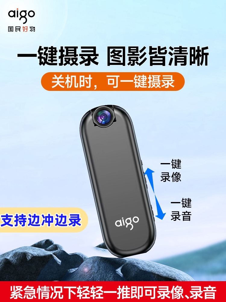 Suitable for Patriot Sports Camera Chest-Mounted Recorder Hd Video Recorder for Electric Motorcycle Driving